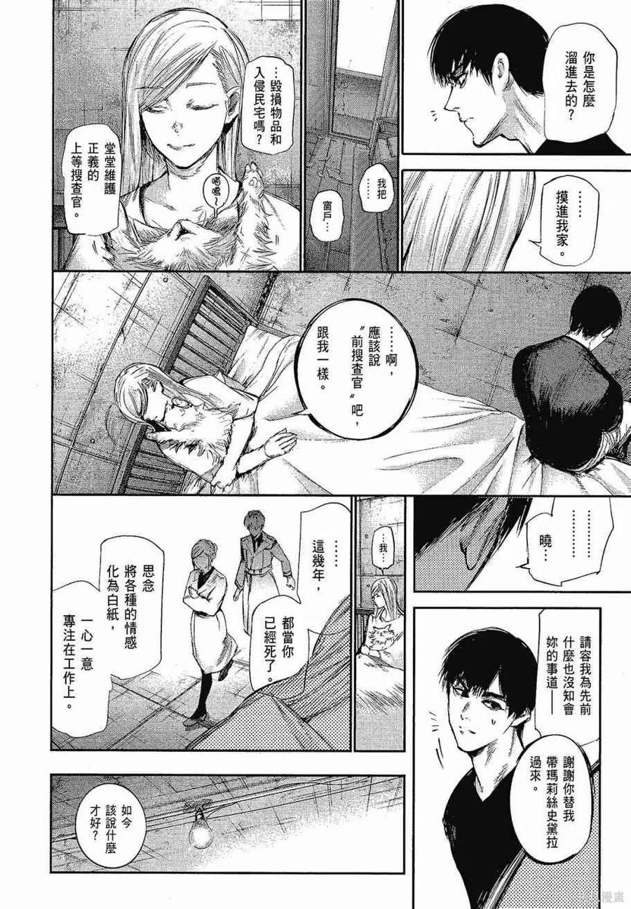第158页
