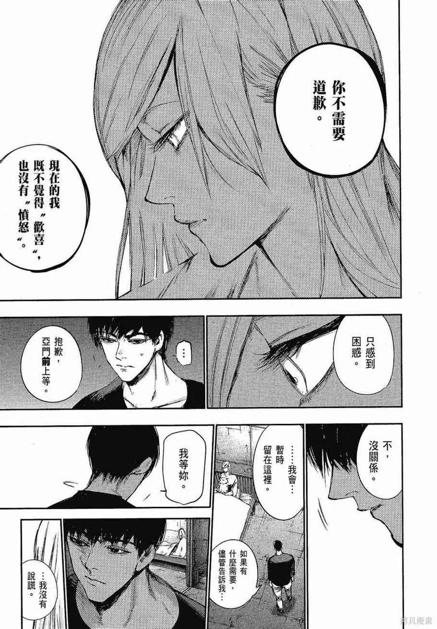 第159页