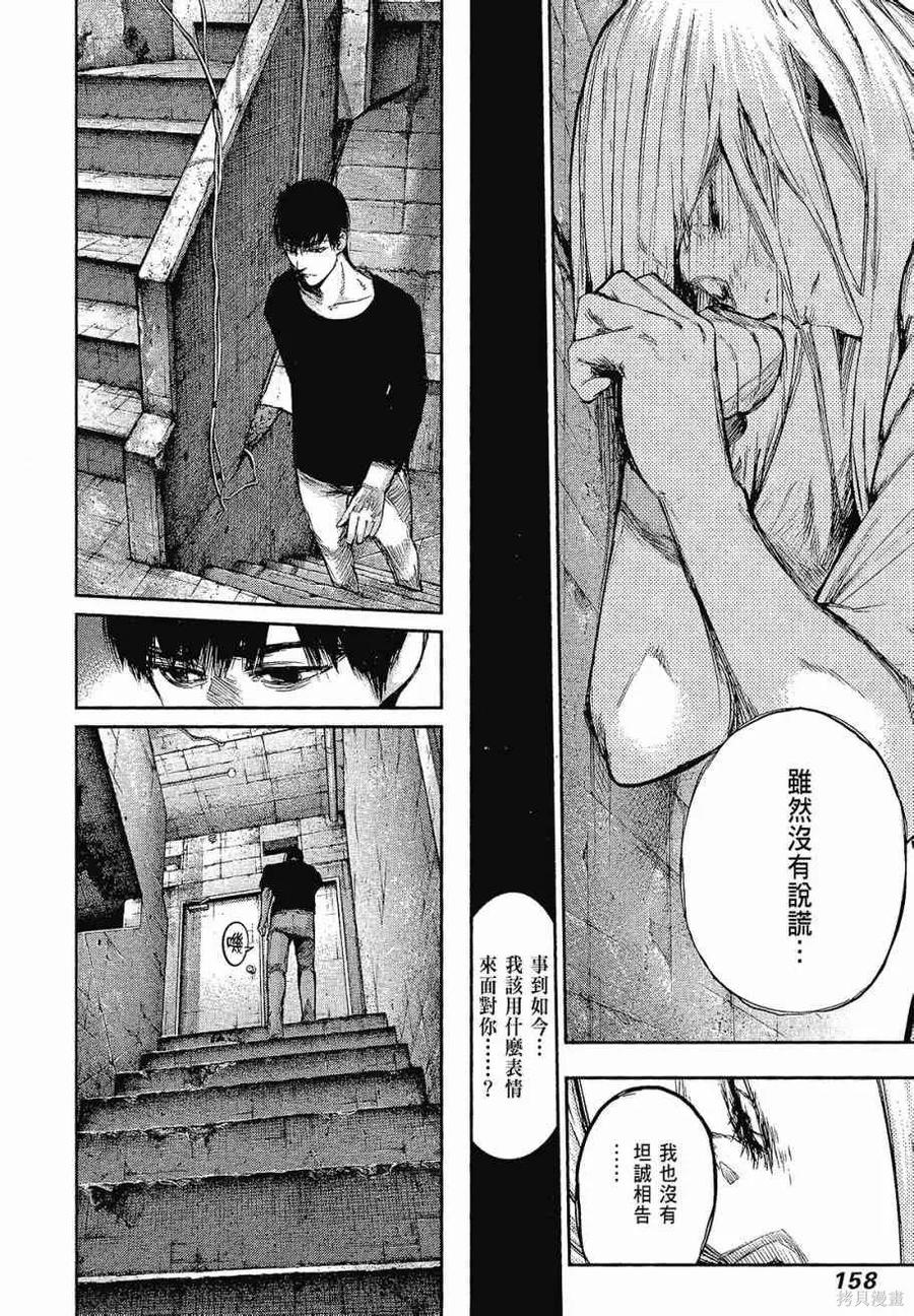第160页