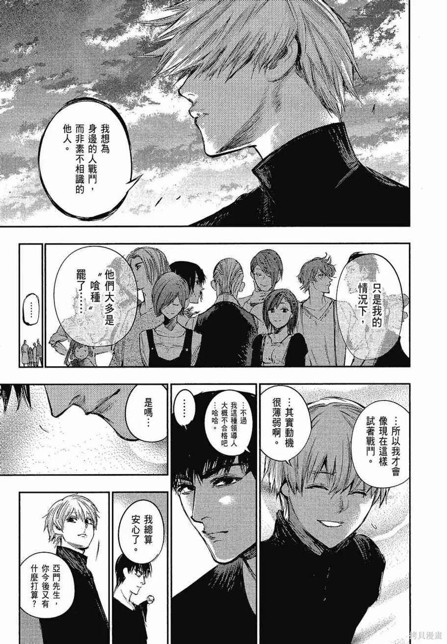 第167页
