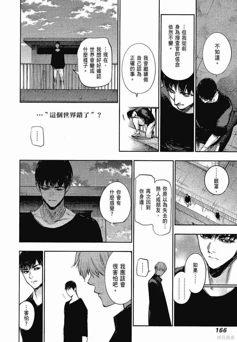 第168页