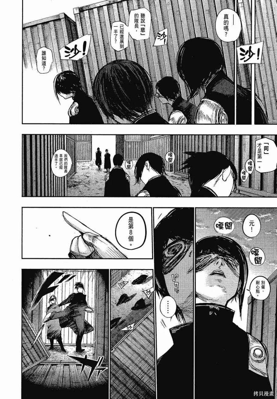 第170页