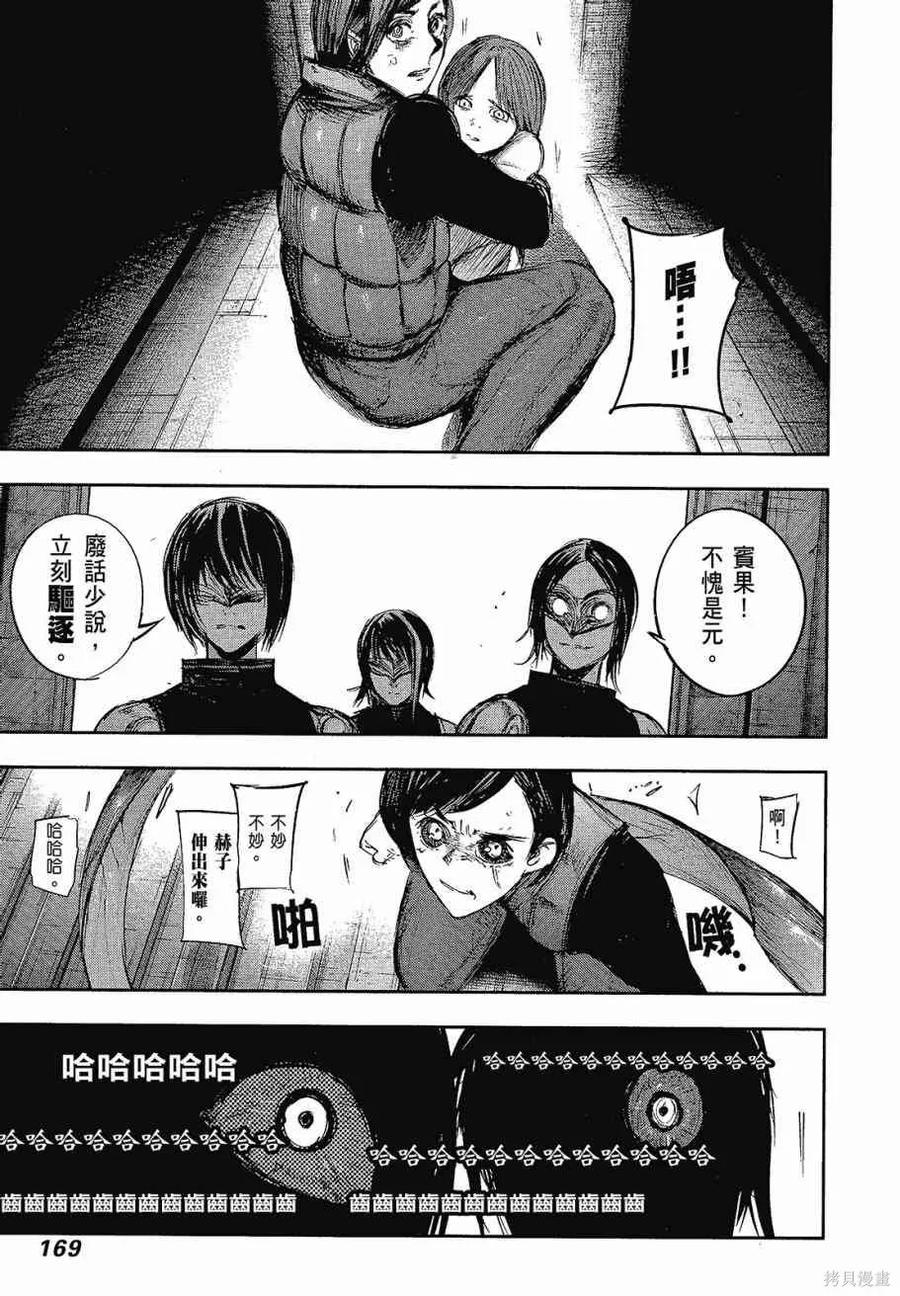 第171页