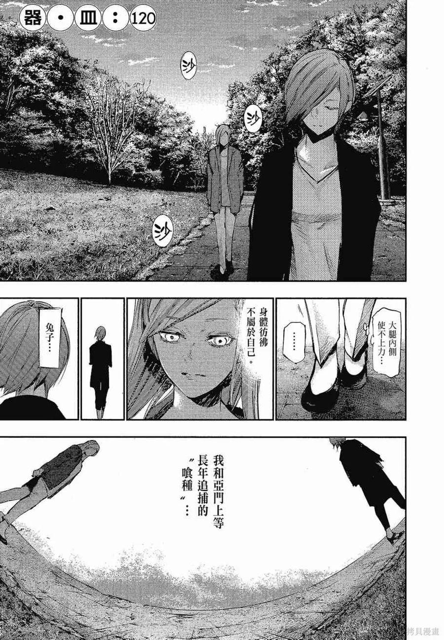 第175页