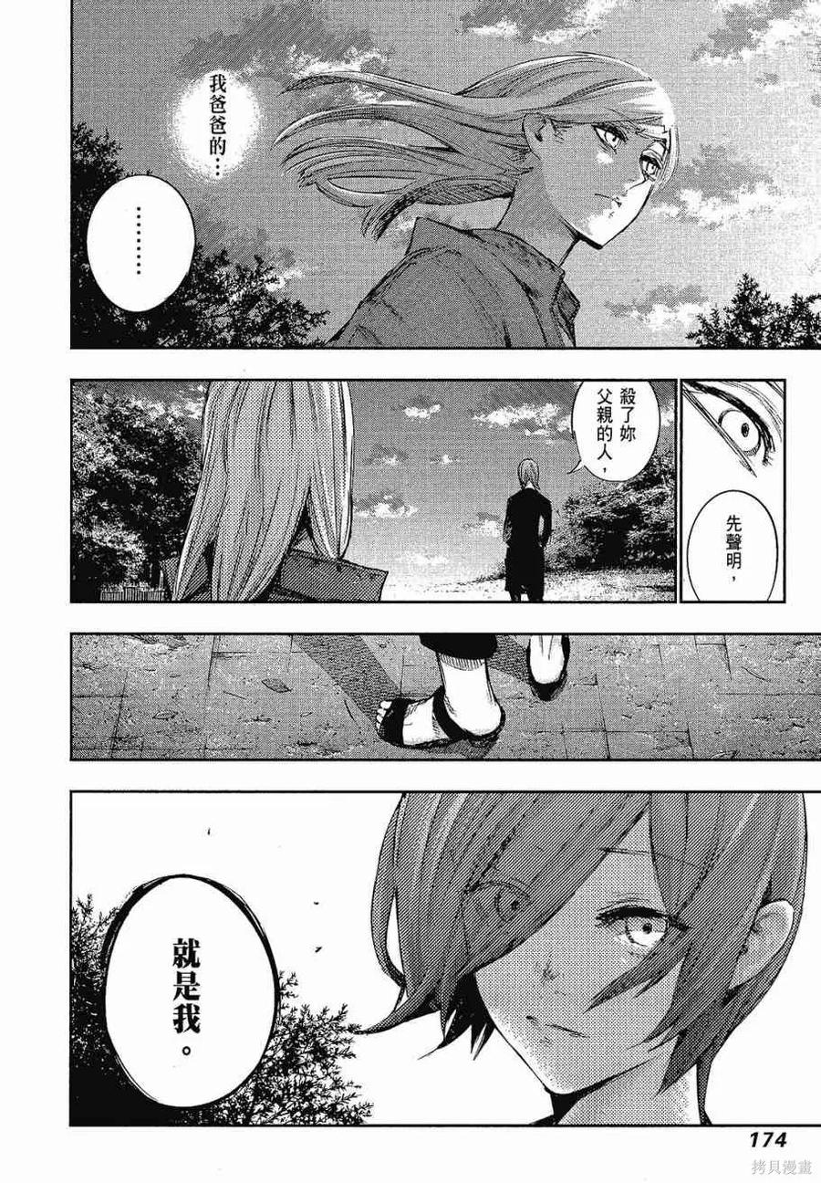 第176页