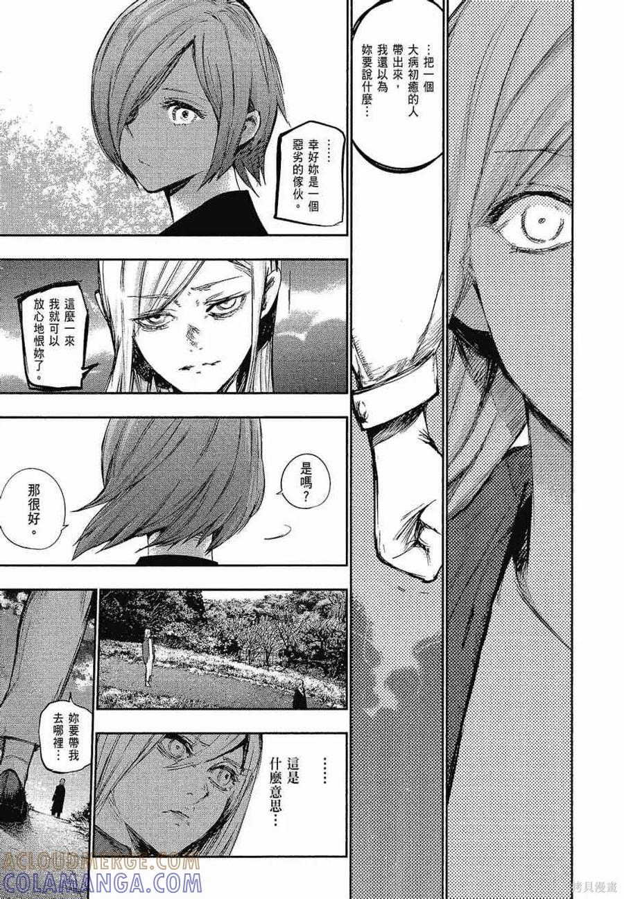 第177页