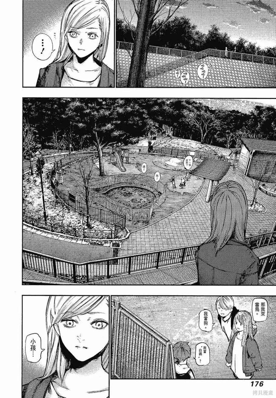第178页