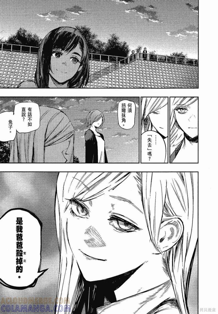 第181页