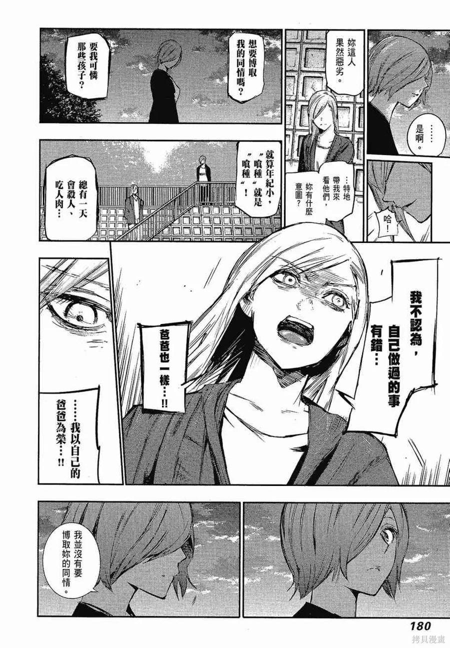 第182页