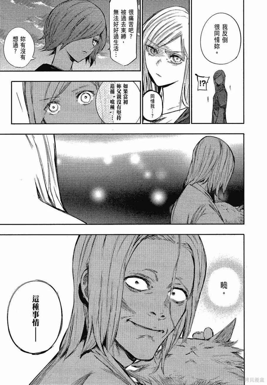 第183页