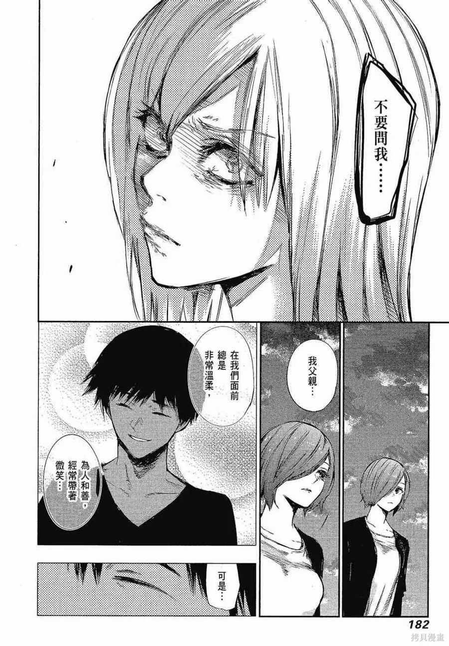 第184页