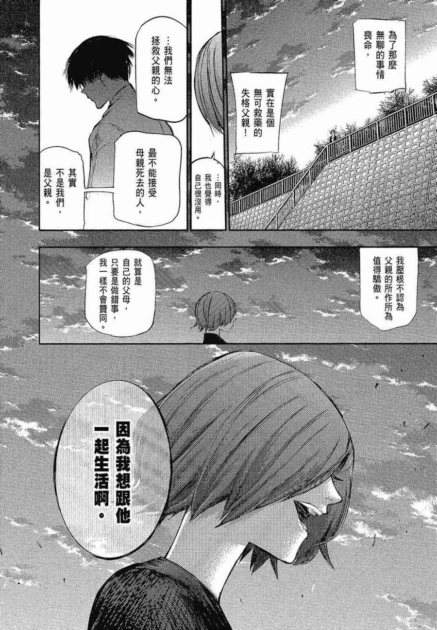 第186页