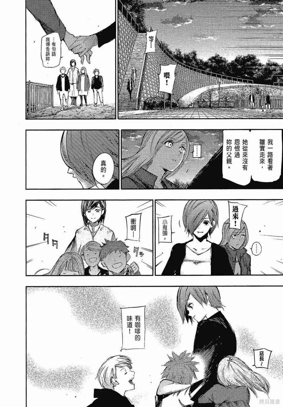 第188页