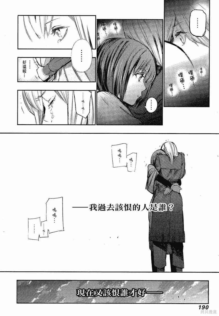 第192页