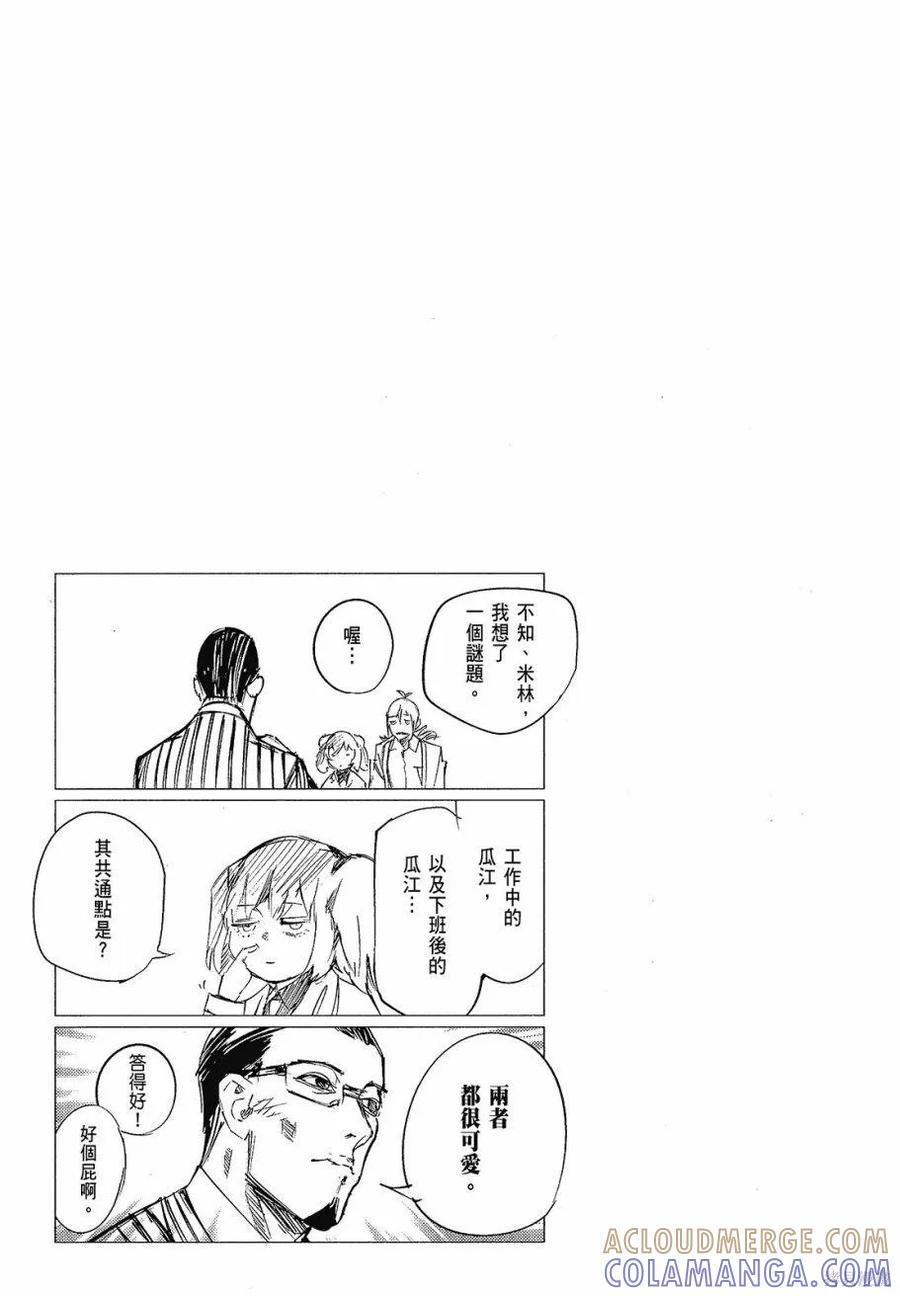 第193页