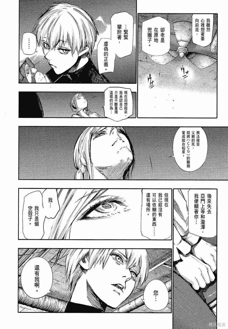 第196页