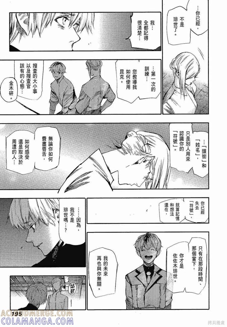 第197页