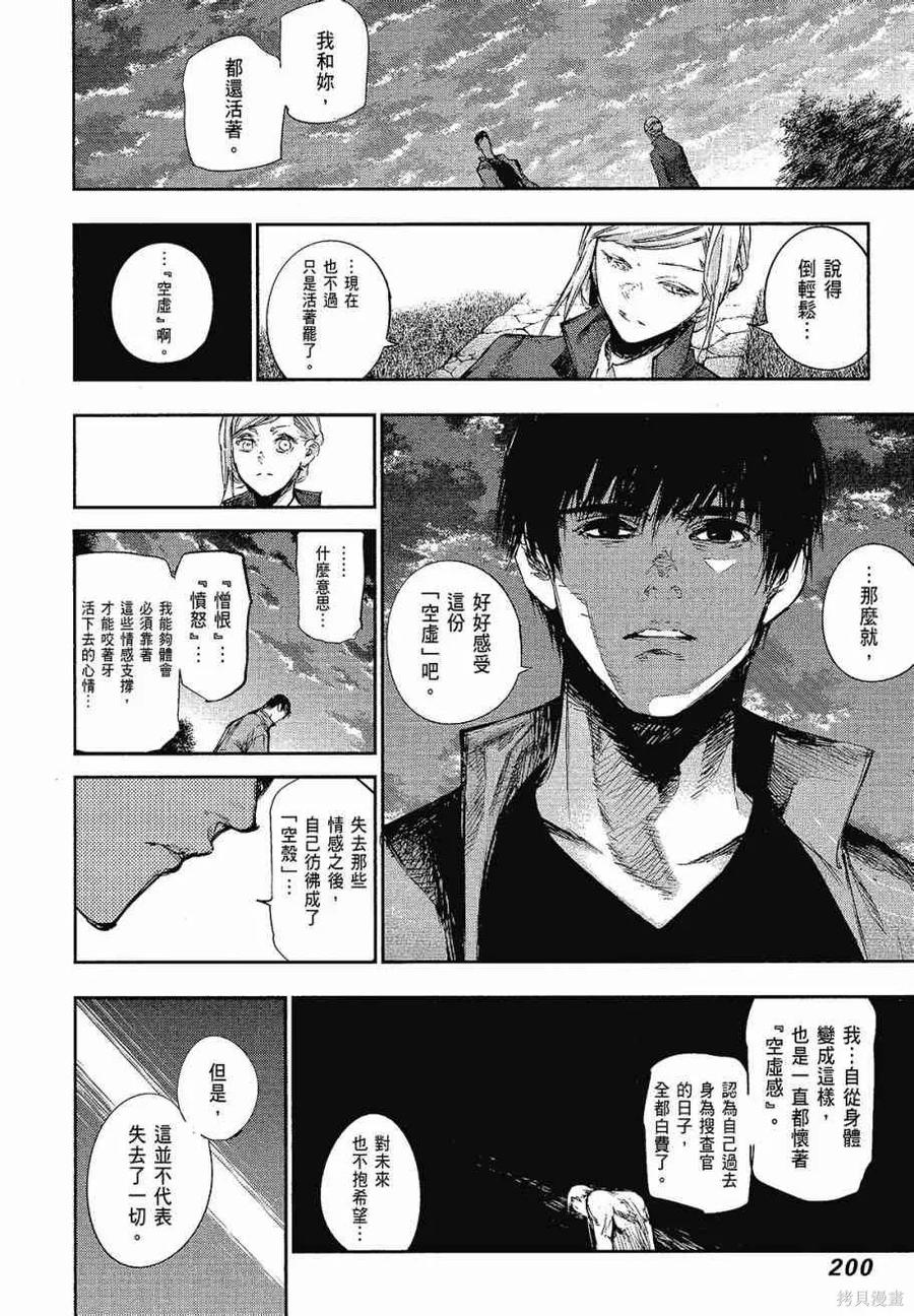 第202页