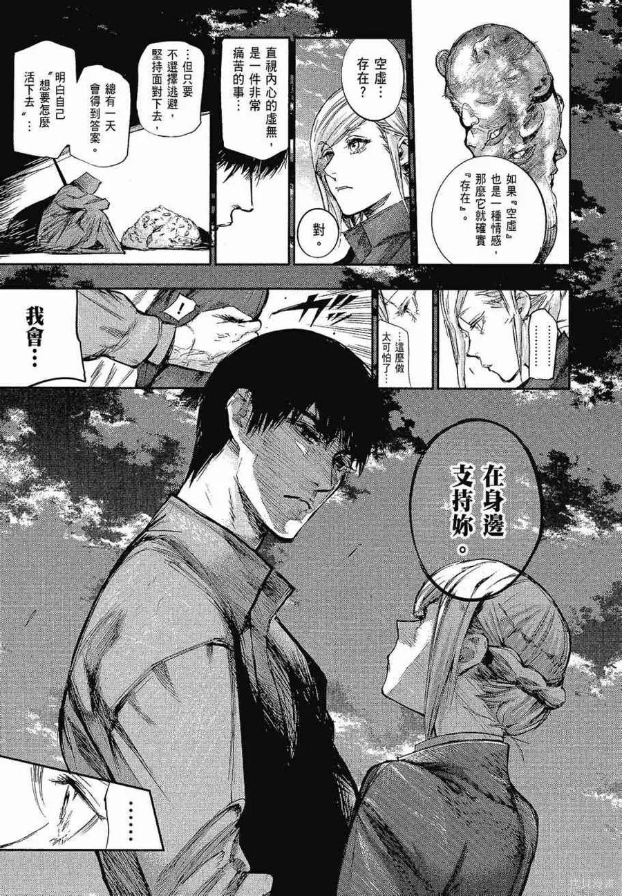 第203页