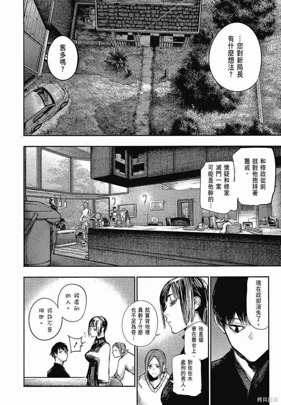 第206页