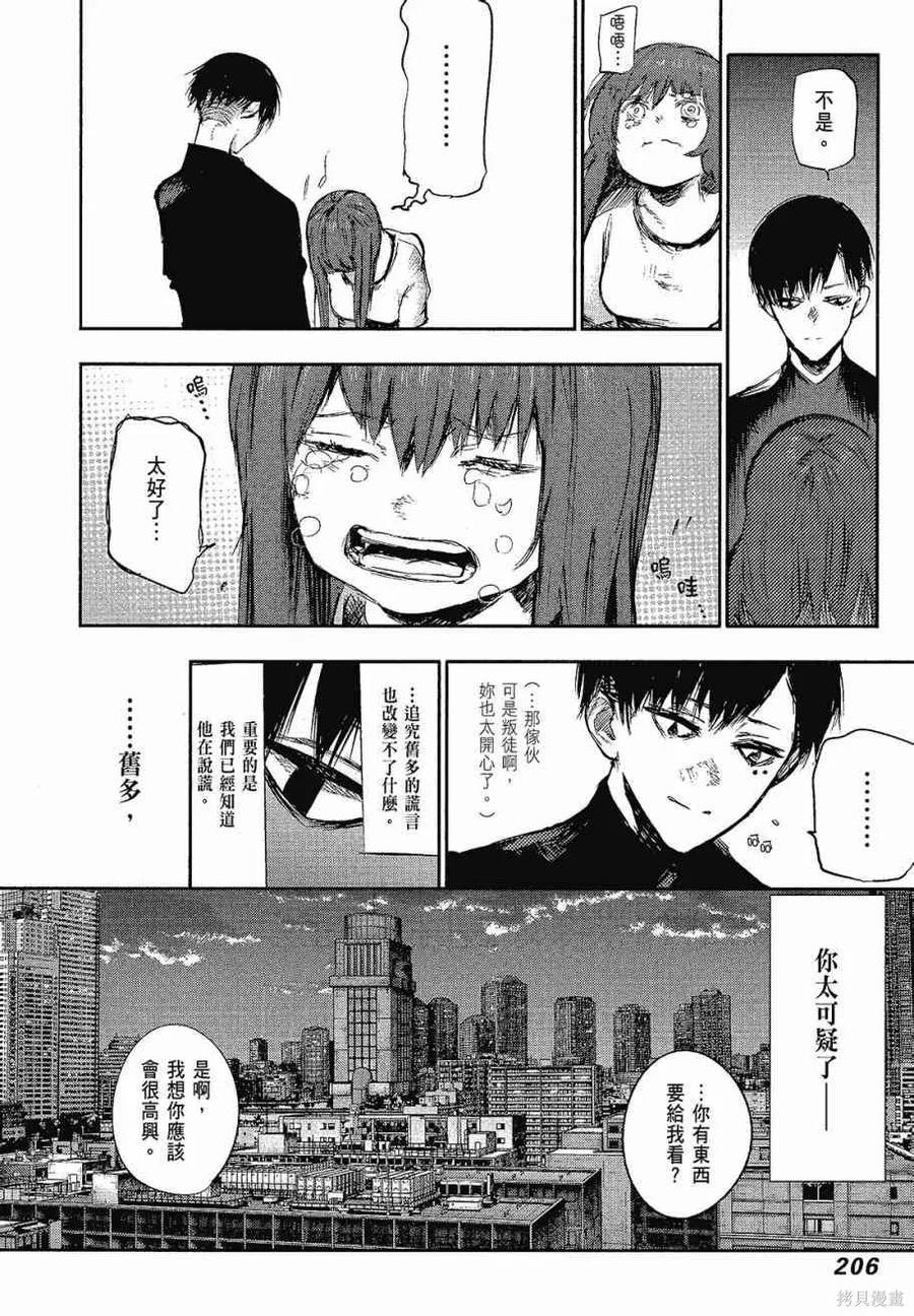 第208页