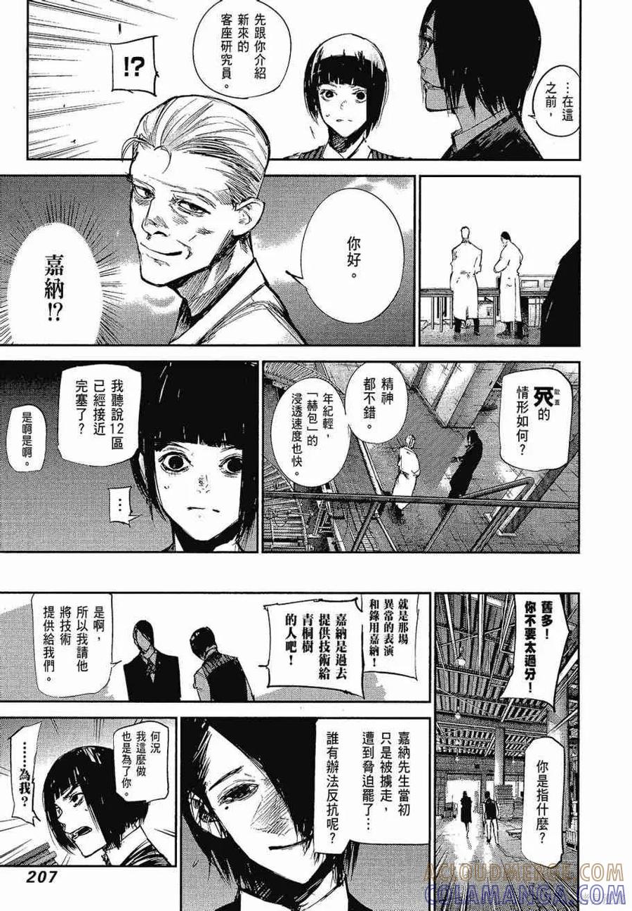 第209页
