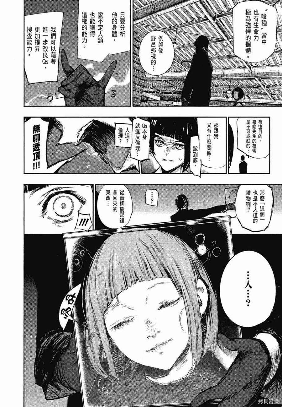 第210页