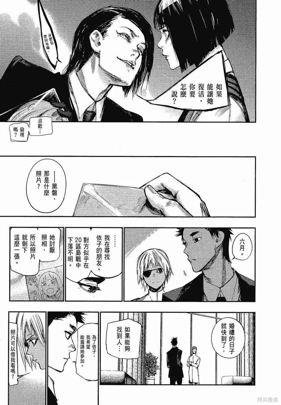 第211页