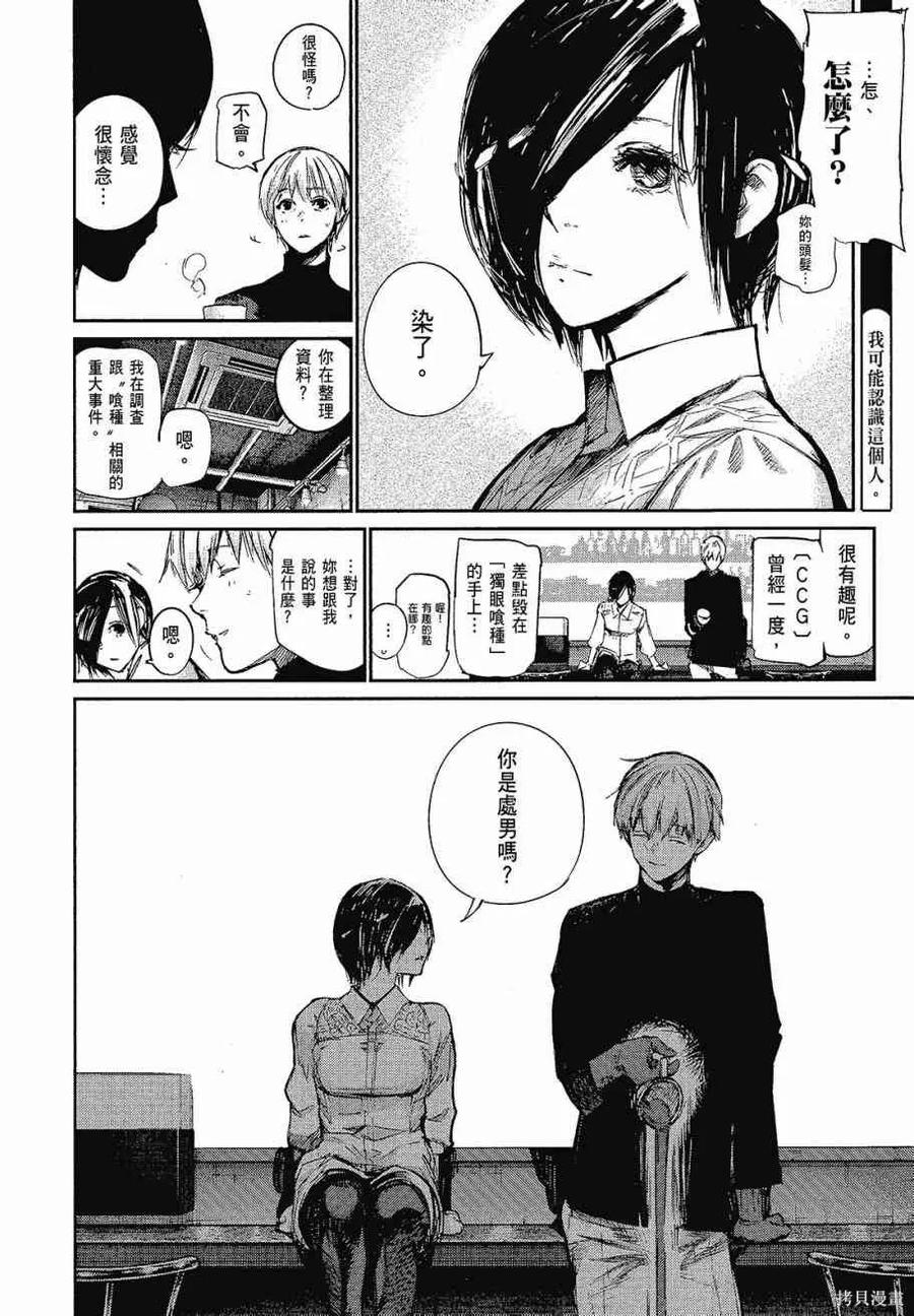 第212页