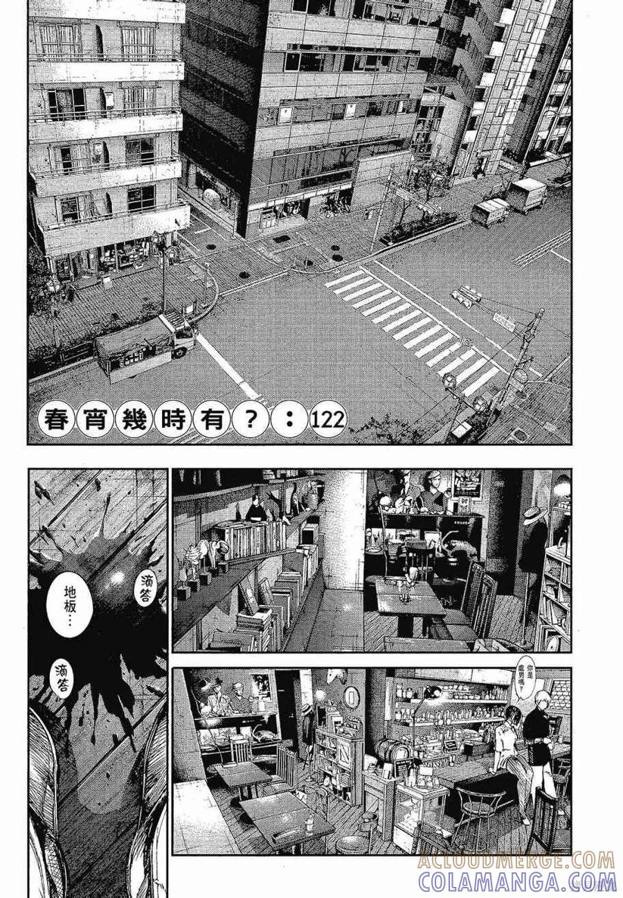 第213页
