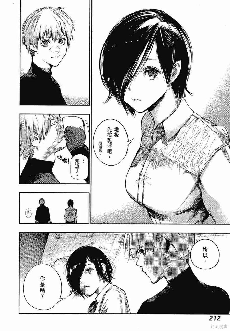 第214页