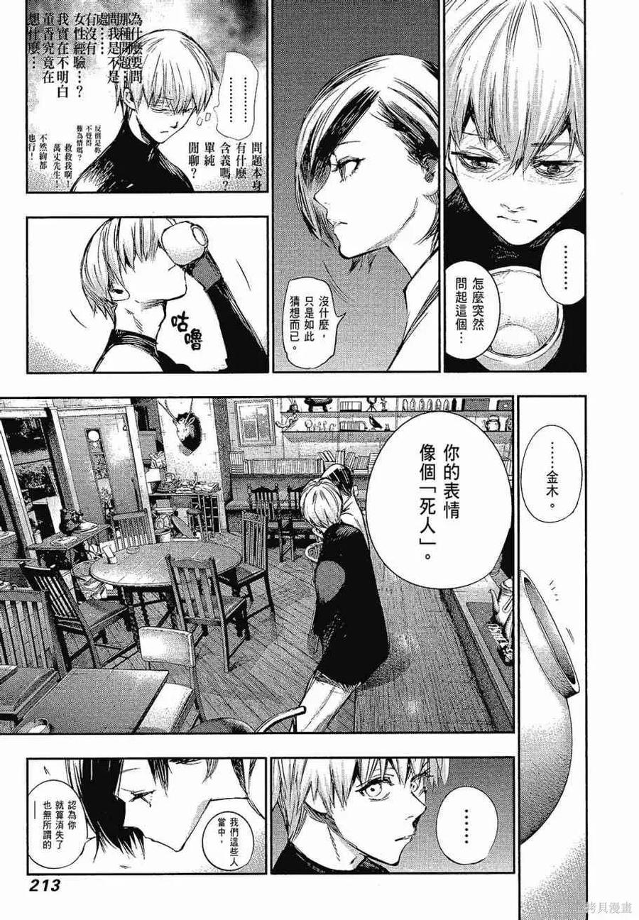 第215页