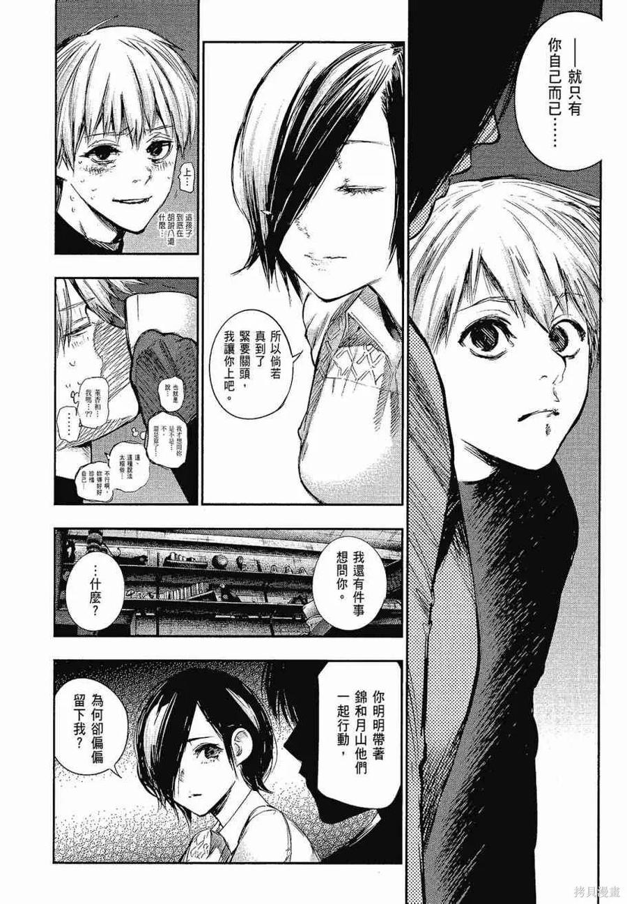 第216页