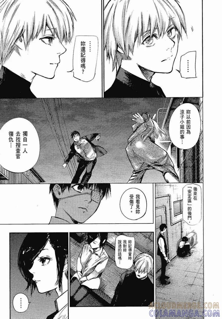 第217页