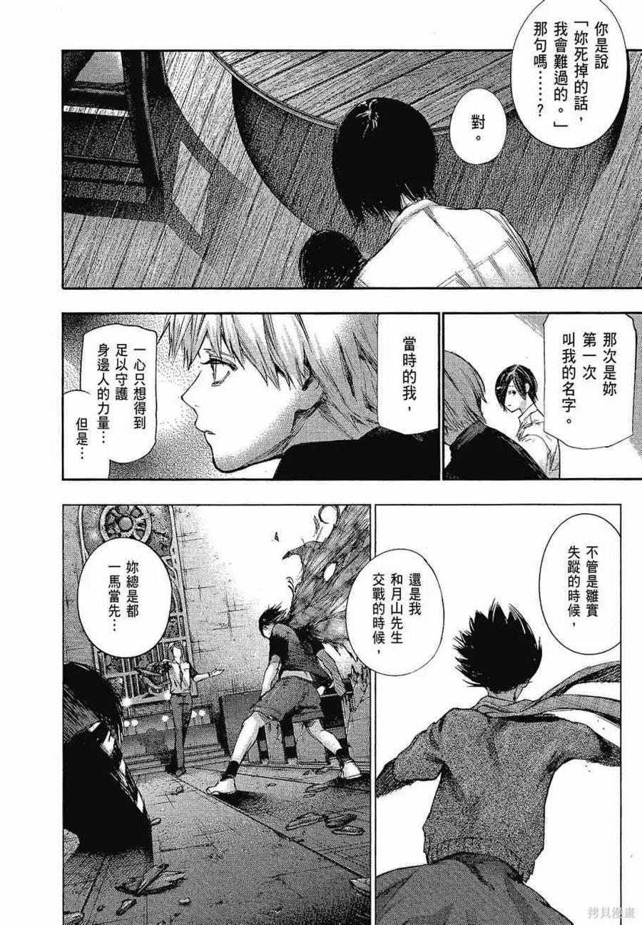 第218页
