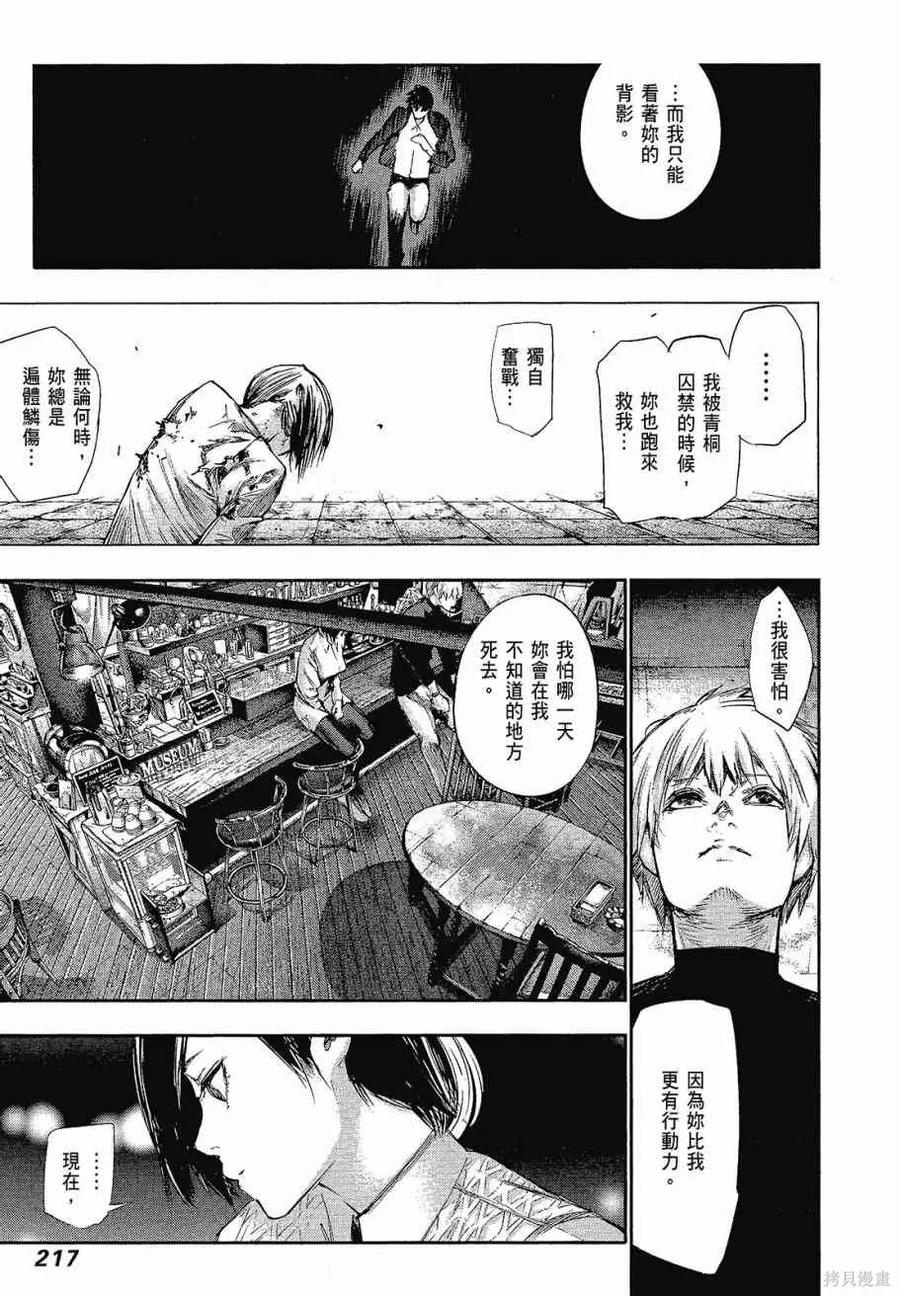 第219页