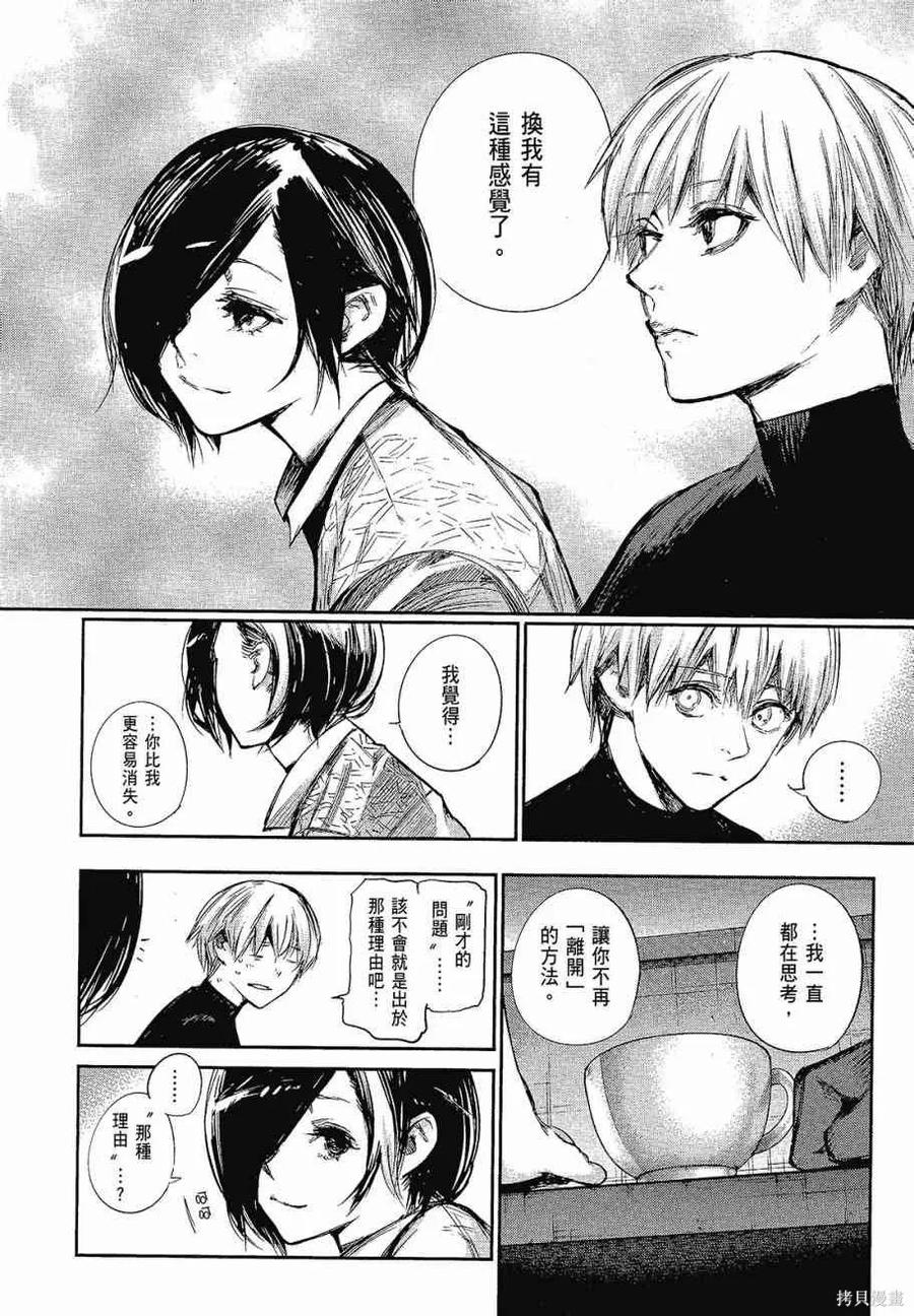 第220页