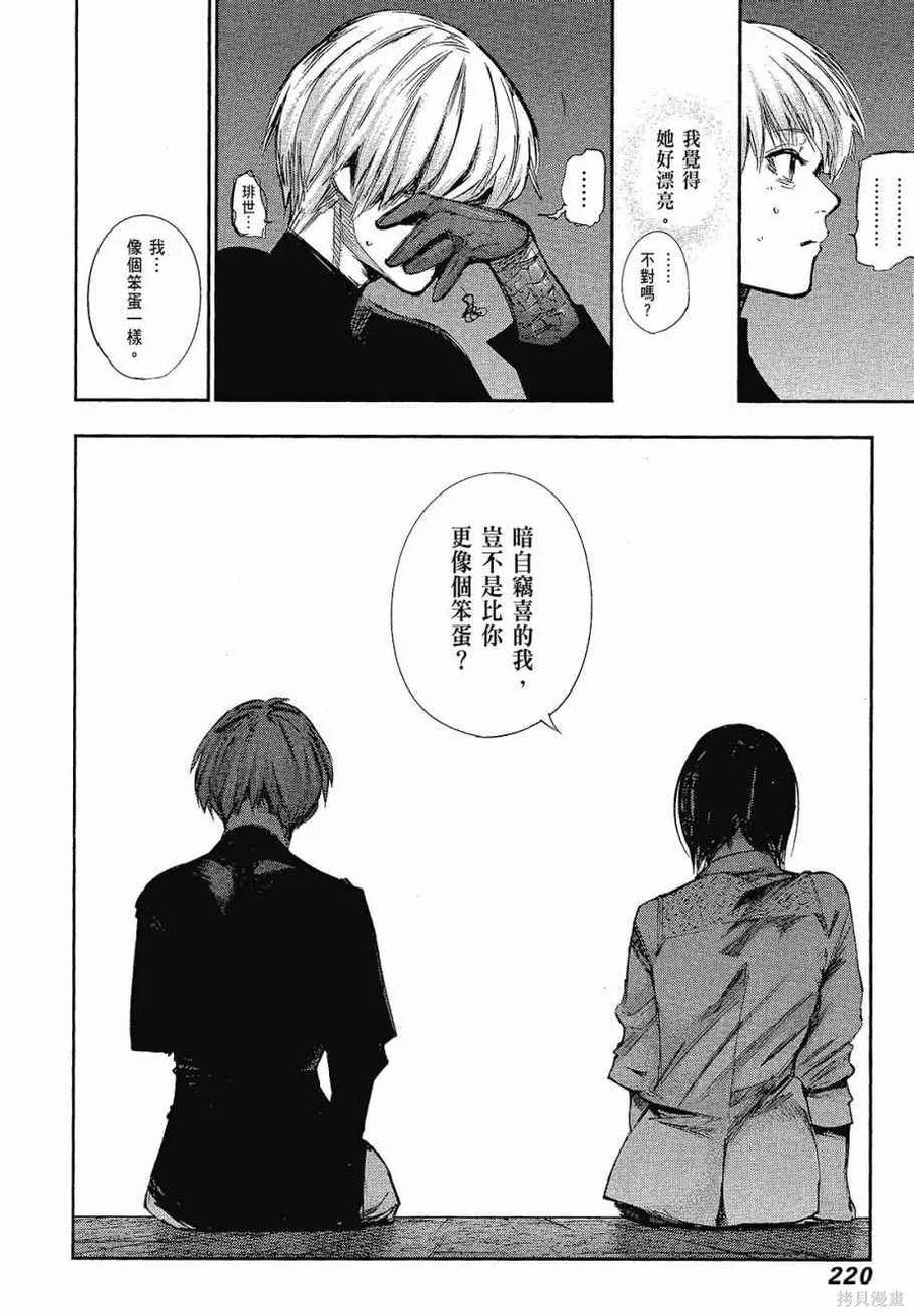 第222页