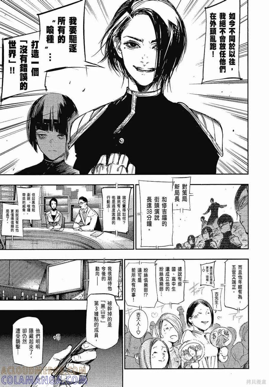 第225页