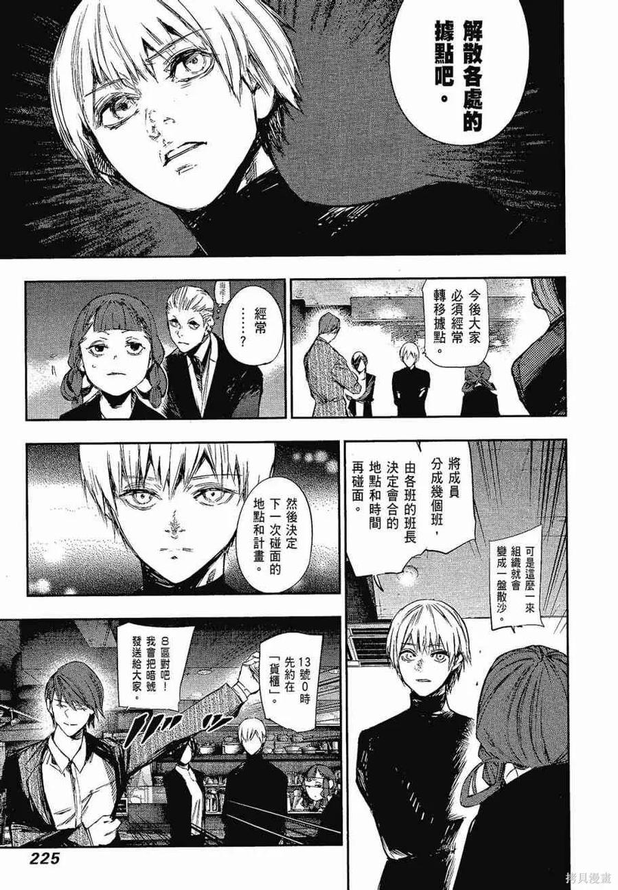 第227页