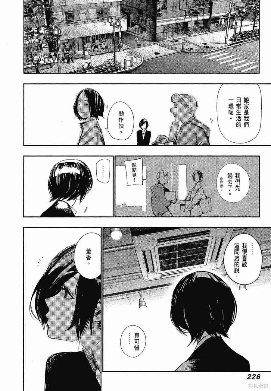 第228页
