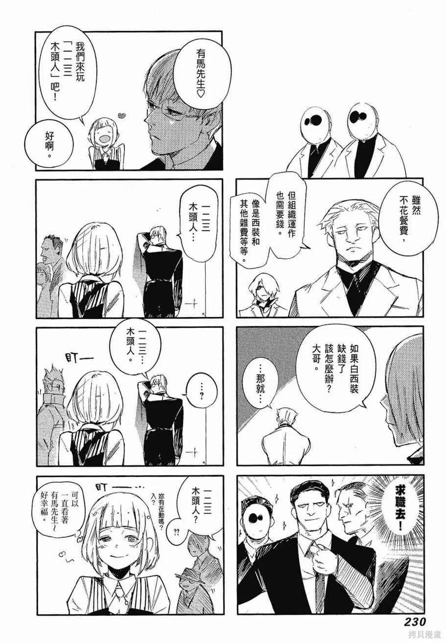 第232页