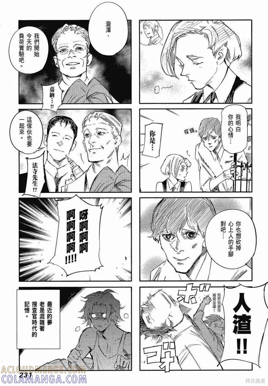 第233页
