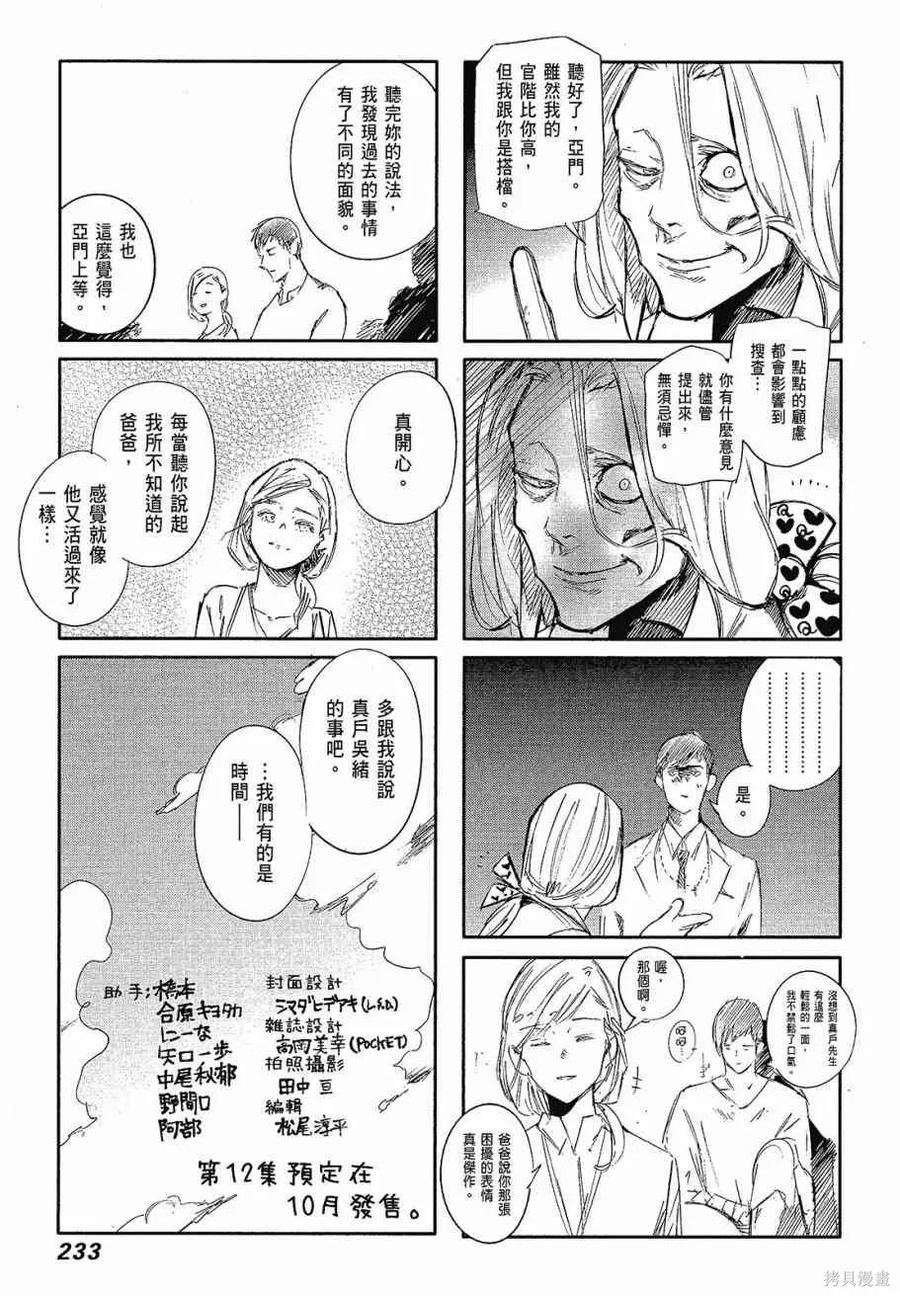 第235页