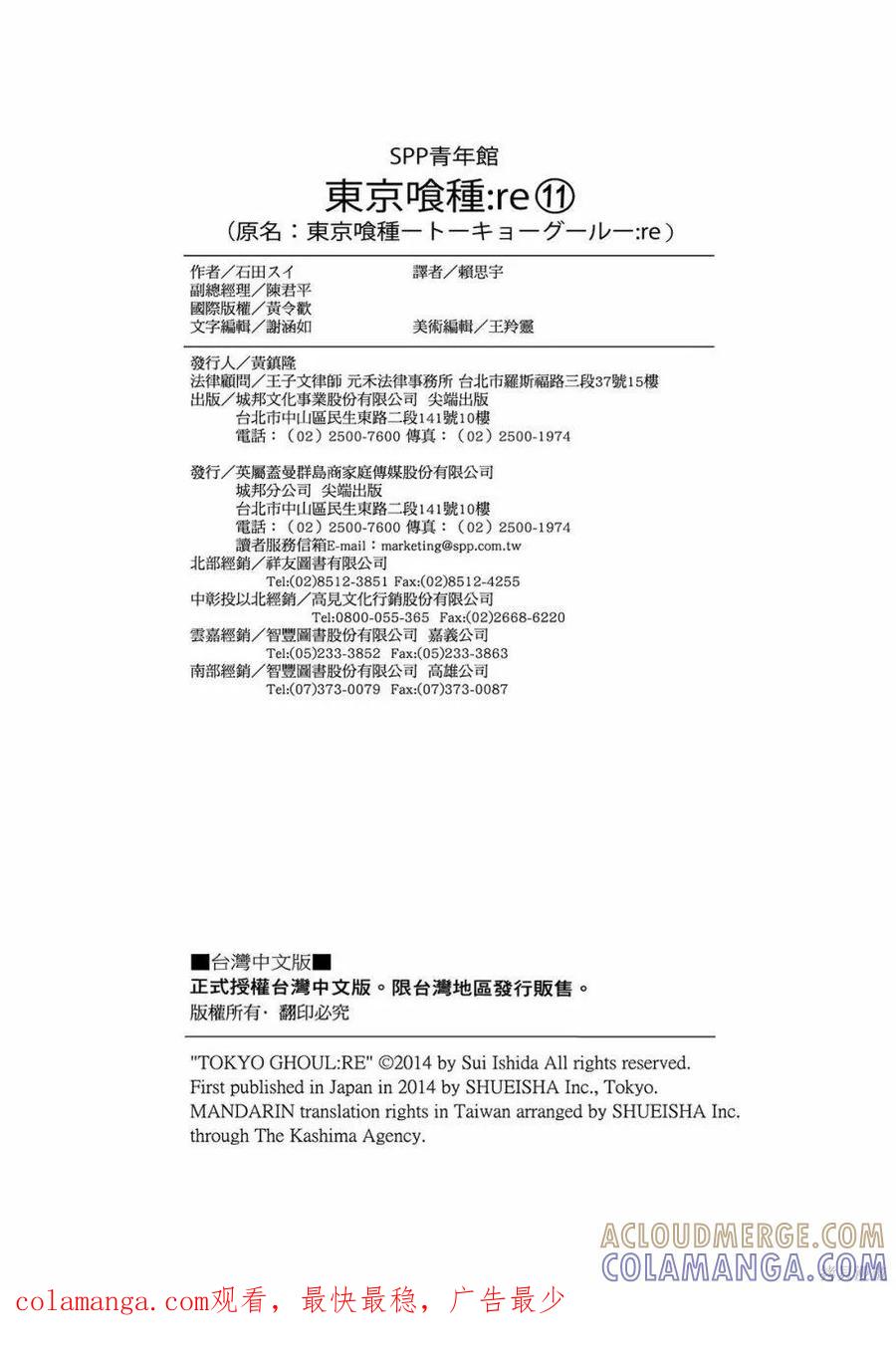 第237页