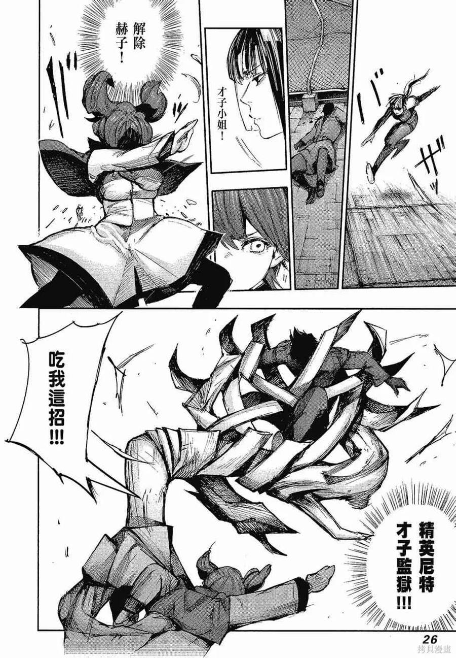 第28页