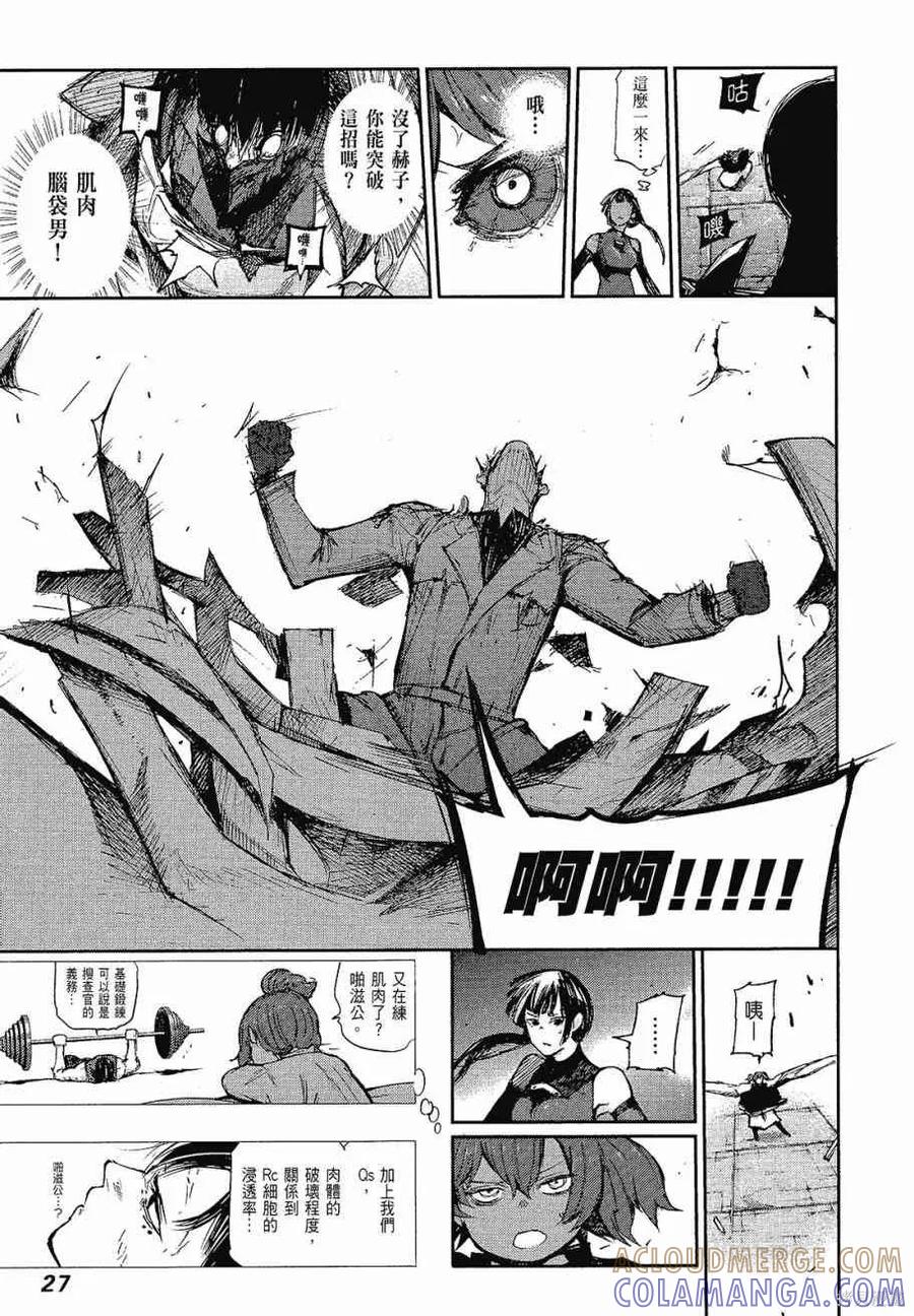 第29页