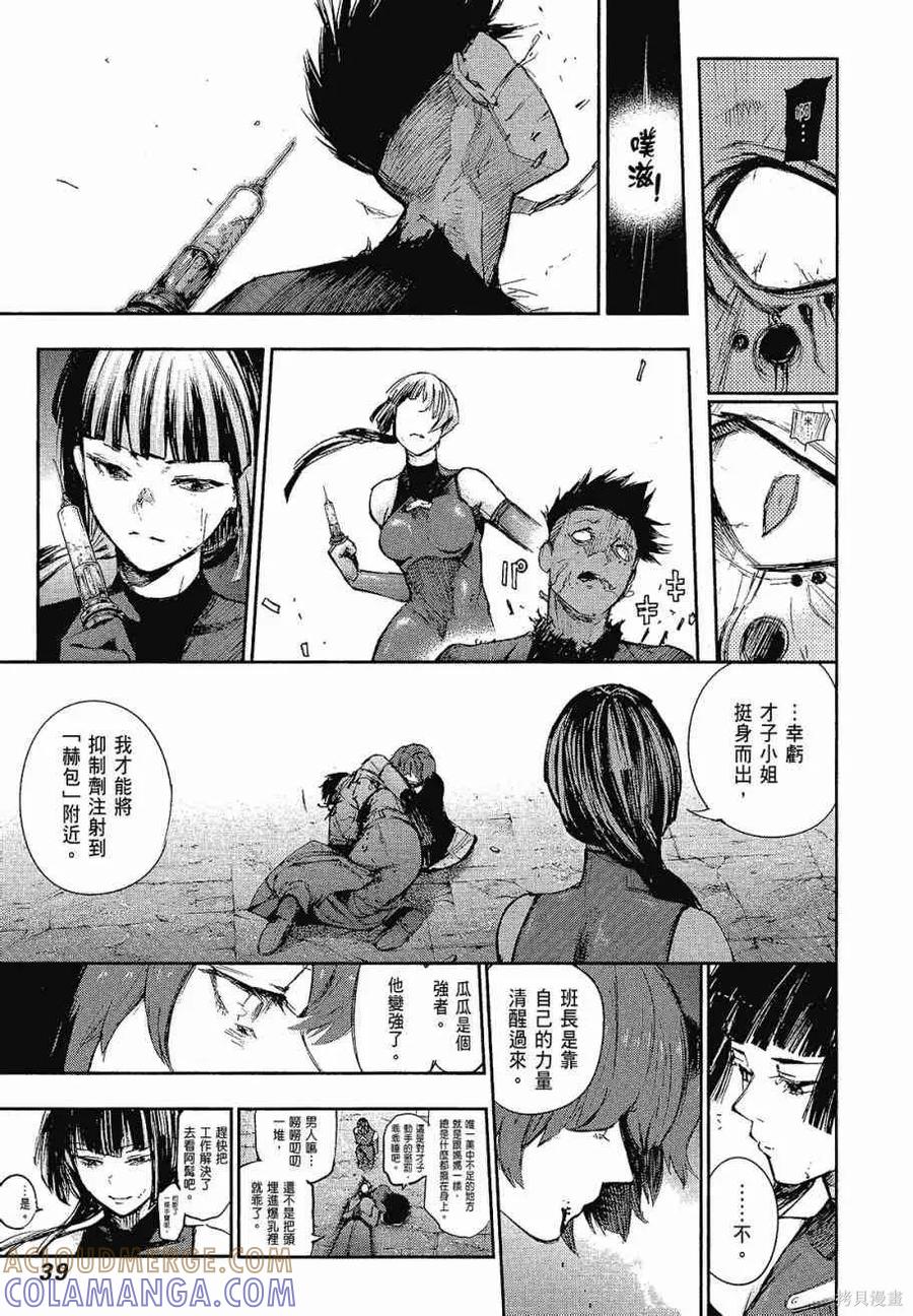 第41页