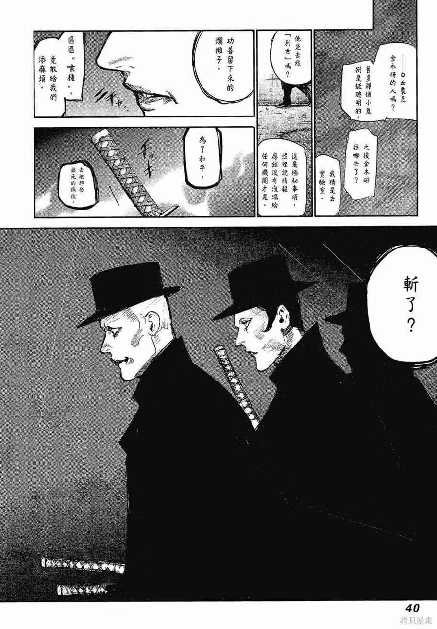 第42页