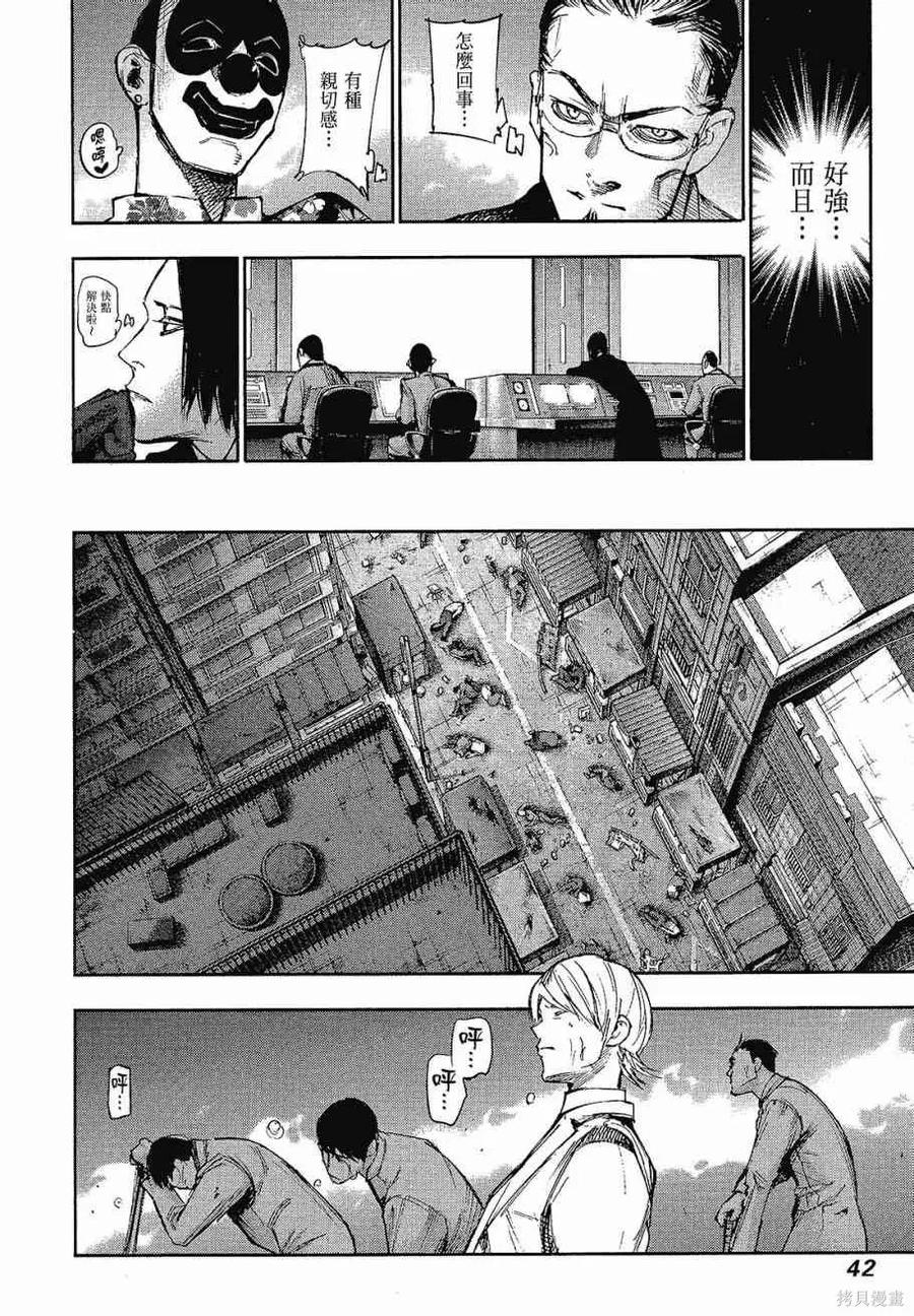 第44页
